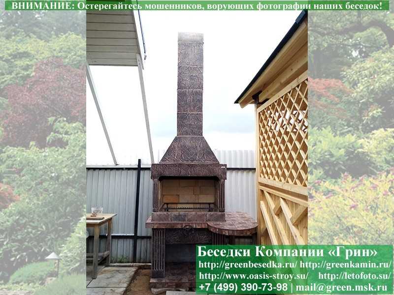 Печь-Барбекю С Грилем Для Беседки, Летней Кухни № 8 - Фото № 5
