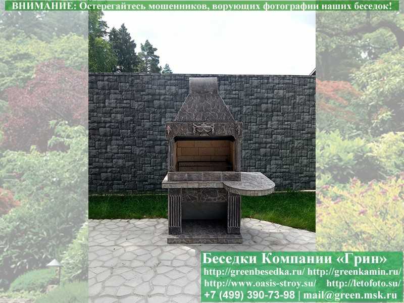 Печь-Барбекю С Грилем Для Беседки, Летней Кухни № 8 - Фото № 7