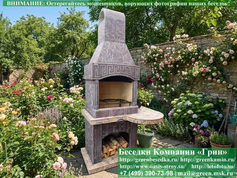 Печь-Барбекю С Грилем Для Беседки, Летней Кухни № 5А - Фото № 1