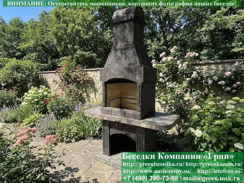Печь-Барбекю С Грилем Для Беседки, Летней Кухни № 5А - Фото № 4