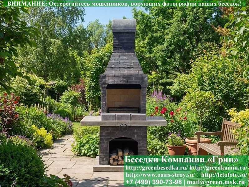 Печь-Барбекю С Грилем Для Беседки, Летней Кухни № 6 - Фото № 1