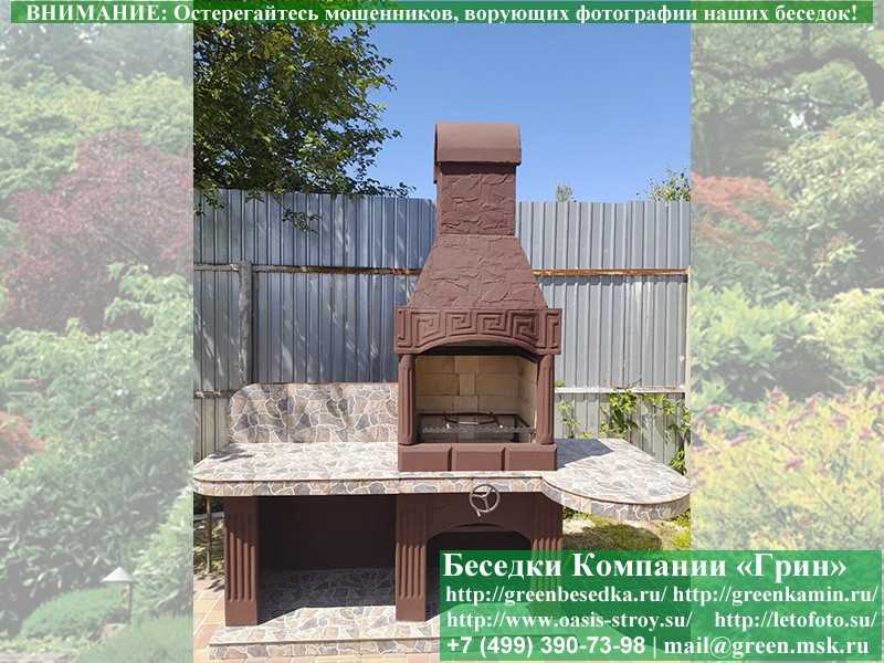 Печь-Барбекю С Грилем Для Беседки, Летней Кухни № 10А - Фото № 3