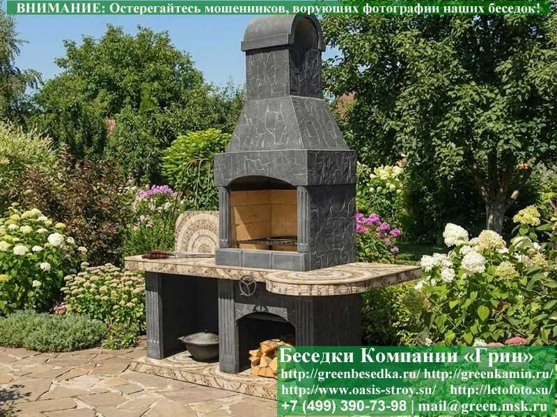 Печь-Барбекю С Грилем Для Беседки, Летней Кухни № 10А - Фото № 8