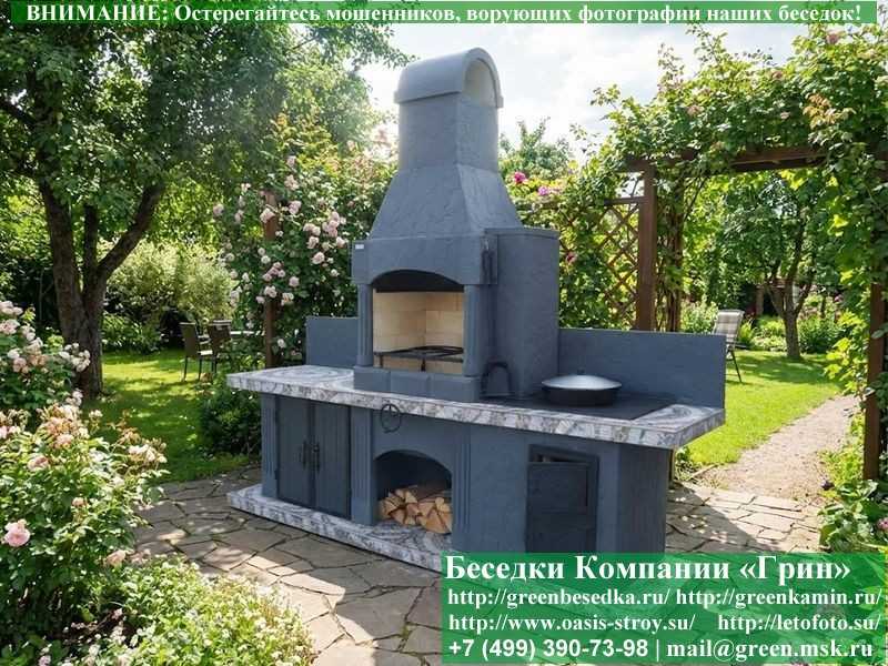 Печь-Барбекю С Грилем Для Беседки, Летней Кухни № 13 - Фото № 7