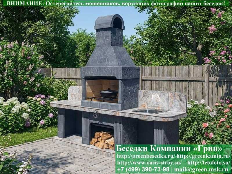 Печь-Барбекю С Грилем Для Беседки, Летней Кухни № 16 - Фото № 13