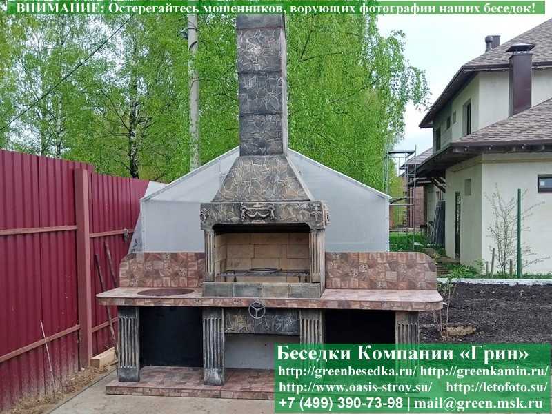 Печь-Барбекю С Грилем Для Беседки, Летней Кухни № 16 - Фото № 6