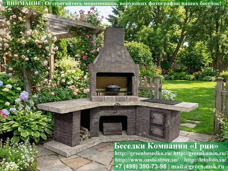 Угловая Печь-Барбекю С Грилем Для Беседки, Кухни № 17 - Фото № 2