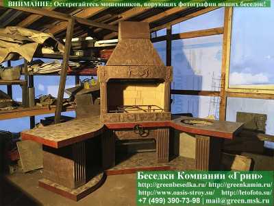 Угловая Печь-Барбекю С Грилем Для Беседки, Кухни № 18 - Фото № 1 2