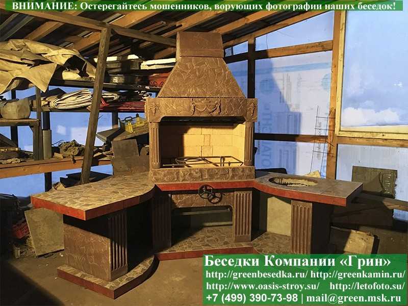Угловая Печь-Барбекю С Грилем Для Беседки, Кухни № 18 - Фото № 2
