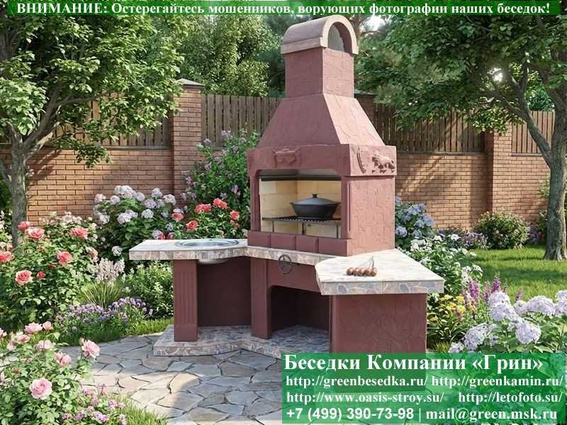 Угловая Печь-Барбекю С Грилем Для Беседки, Кухни № 18 - Фото № 3