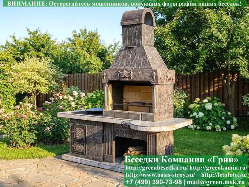 Печь-Барбекю С Плитой Для Беседки, Летней Кухни № 20 - Фото № 9