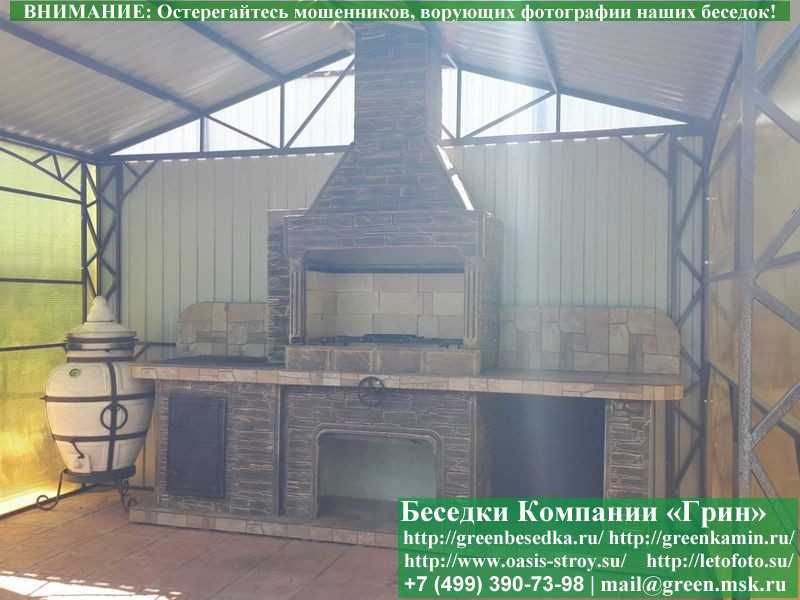 Печь-Барбекю С Грилем Для Беседки, Летней Кухни № 21 - Фото № 6