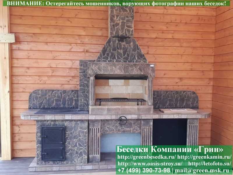 Печь-Барбекю С Грилем Для Беседки, Летней Кухни № 21 - Фото № 5