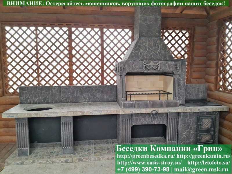 Печь-Барбекю С Грилем Для Беседки, Летней Кухни № 22 - Фото № 3