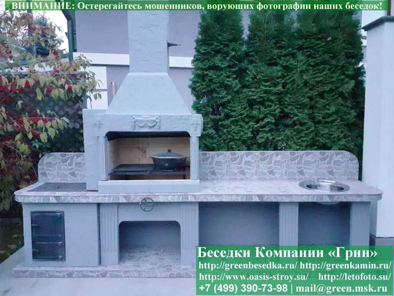 Печь-Барбекю С Грилем Для Беседки, Летней Кухни № 22 - Фото № 19