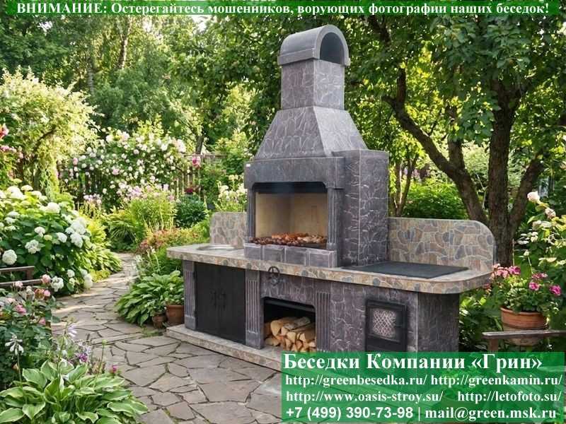 Печь-Барбекю С Грилем Для Беседки, Летней Кухни № 22 - Фото № 17