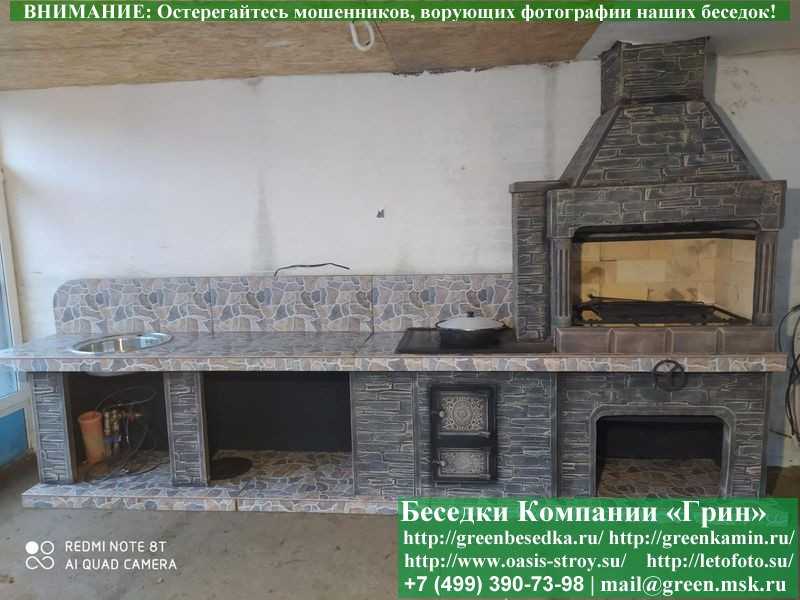 Печь-Барбекю С Грилем Для Беседки, Летней Кухни № 22 - Фото № 21