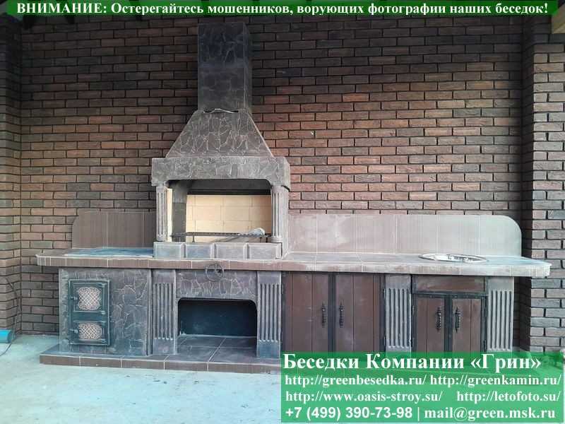 Печь-Барбекю С Грилем Для Беседки, Летней Кухни № 22 - Фото № 4