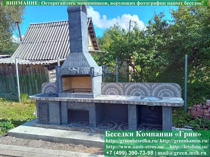 Печь-Барбекю С Грилем Для Беседки, Летней Кухни № 22 - Фото № 12