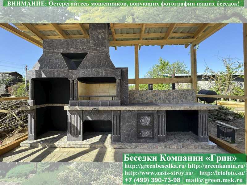 Печь-Барбекю С Грилем Для Беседки, Летней Кухни № 25 - Фото № 4