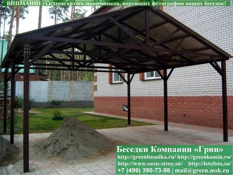 Металлический Навес Для Машины, Дачи, Дома - Фото № 7