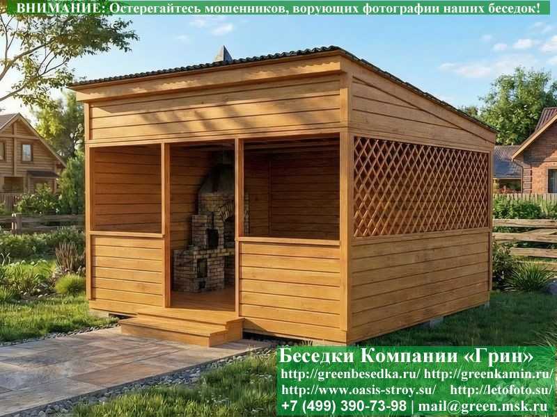 Деревянная Садовая Беседка Для Дaчи 'Домик 4х4' - Фото № 3