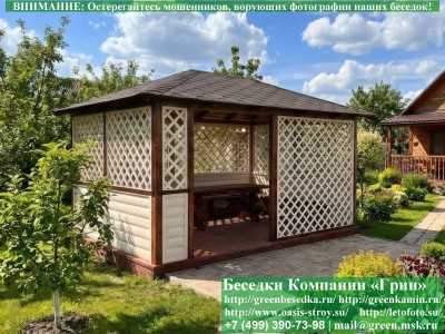 Летняя Беседка-Пергола Из Блокхауса Для Дачи 3х4 - Фото № 2 2