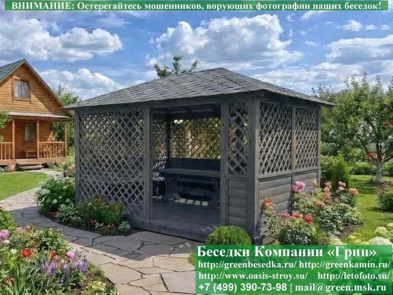Летняя Беседка-Пергола Из Блокхауса Для Дачи 3х4 - Фото № 4