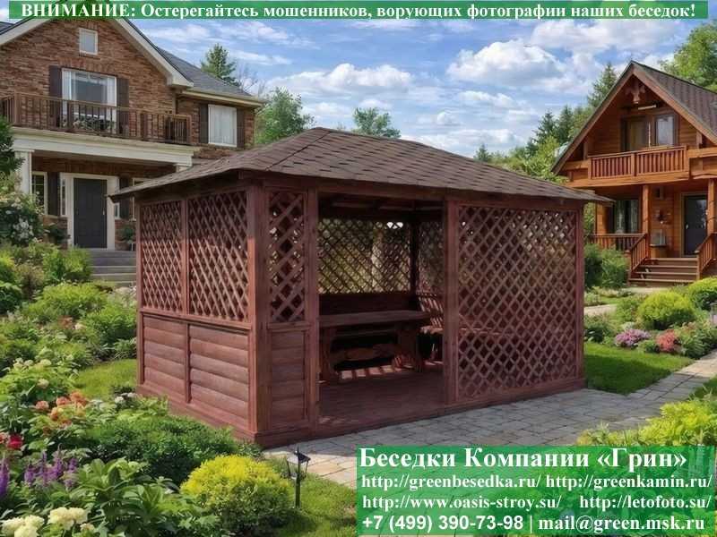 Летняя Беседка-Пергола Из Блокхауса Для Дачи 3х4 - Фото № 3