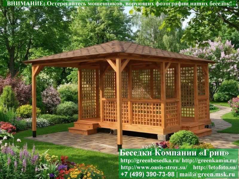 Летняя Беседка С Навесом Для Дачи, Дома, Сада 4х5. - Фото № 4