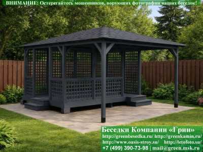 Летняя Беседка С Навесом Для Дачи, Дома, Сада 4х5. - Фото № 2 2