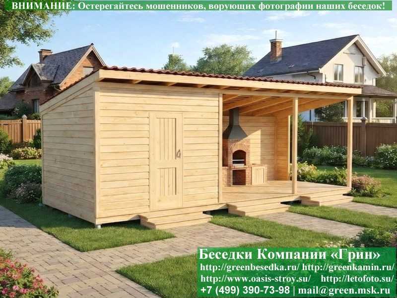 Беседка Для Дачи В Современном Стиле 'Лофт' 3х7 - Фото № 5