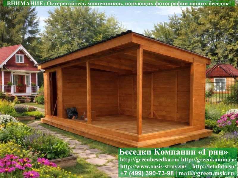Беседка Для Дачи В Современном Стиле 'Лофт' 3х7 - Фото № 8