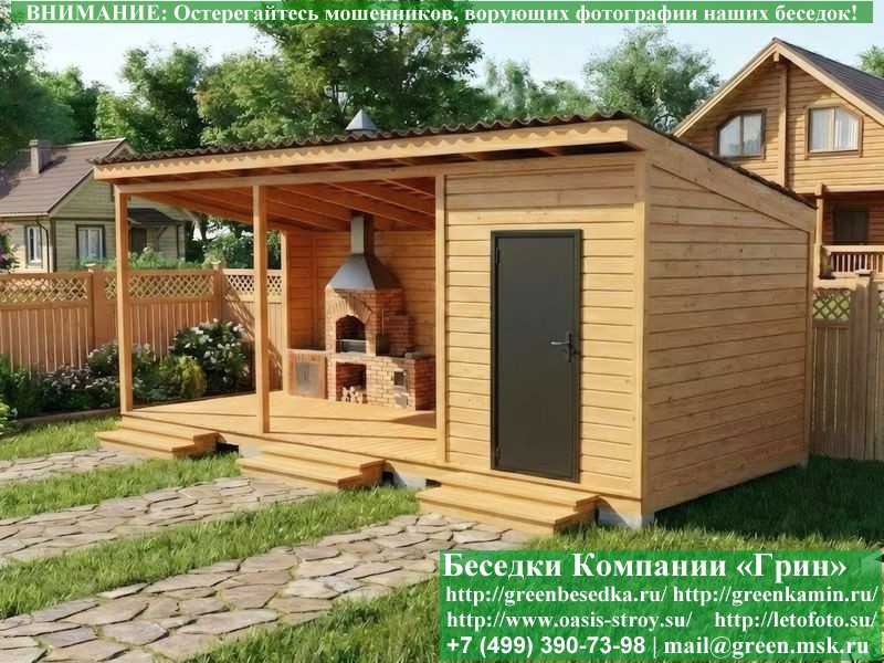 Беседка Для Дачи В Современном Стиле 'Лофт' 3х7 - Фото № 4