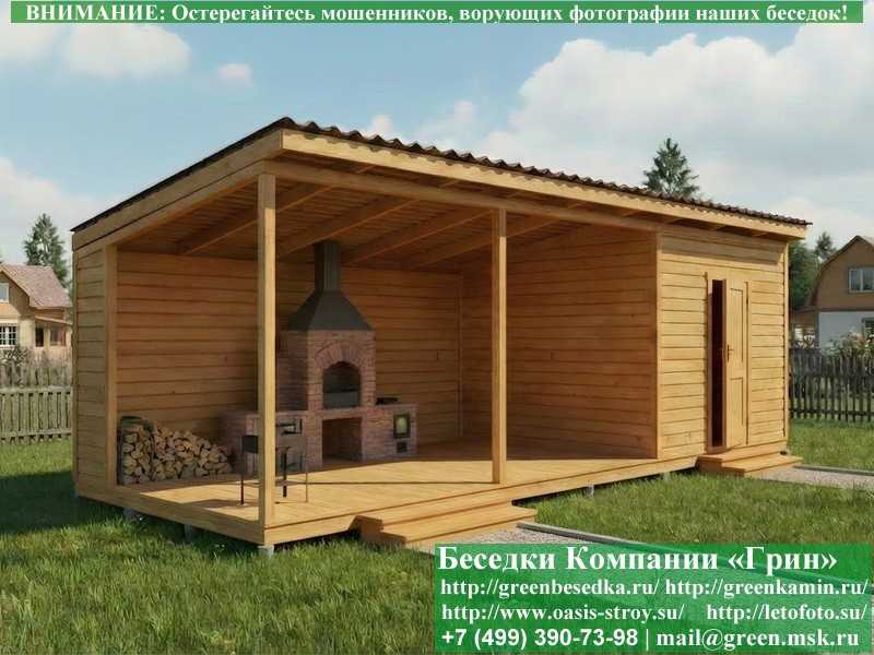Беседка Для Дачи В Современном Стиле 'Лофт' 3х7 - Фото № 1