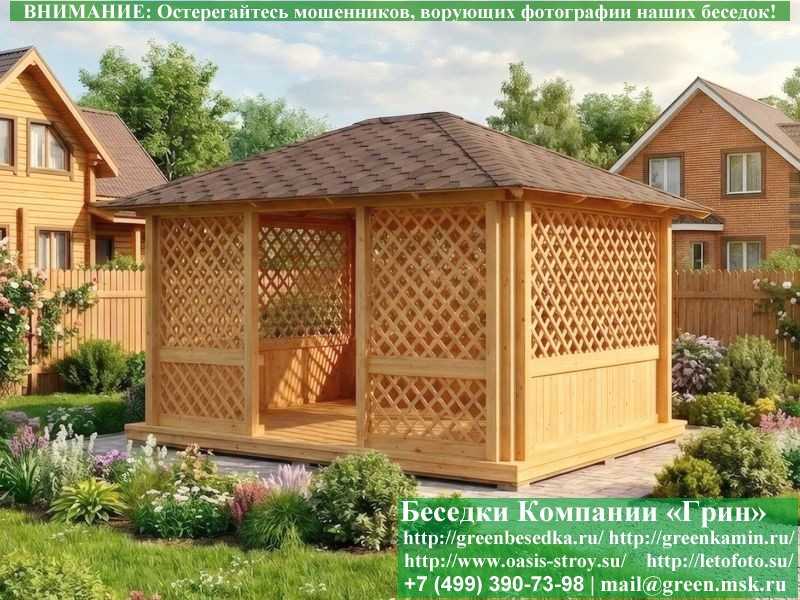 Летняя Деревянная Беседка Для Дачи, Дома, Сада 3,5х4,5 - Фото № 1