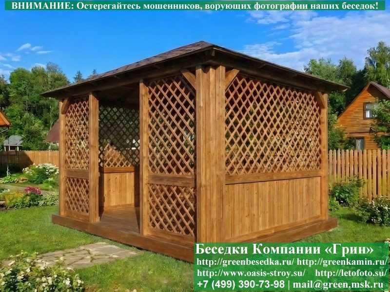 Летняя Деревянная Беседка Для Дачи, Дома, Сада 3,5х4,5 - Фото № 4