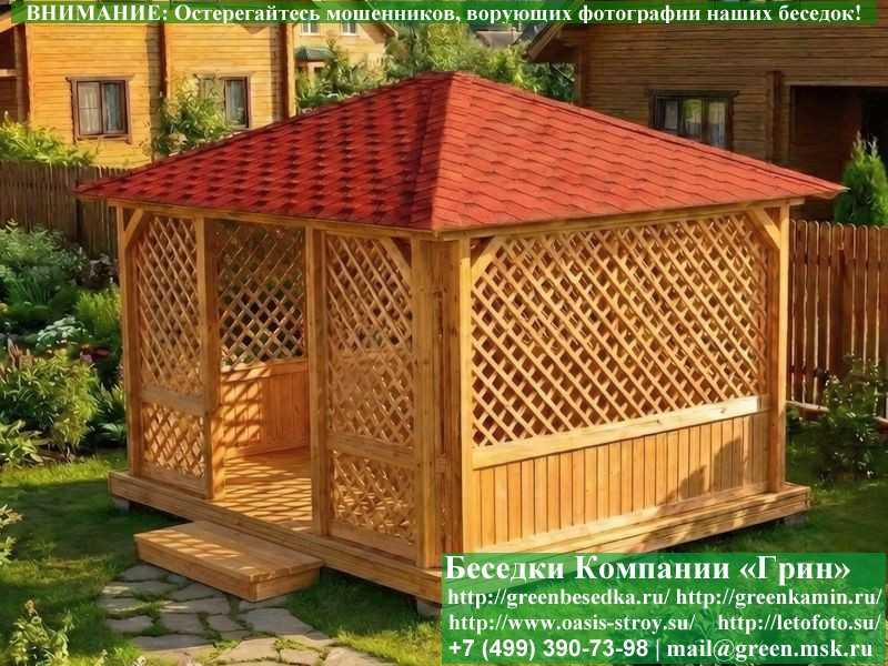 Летняя Деревянная Беседка Для Дачи, Дома, Сада 3,5х4,5 - Фото № 6
