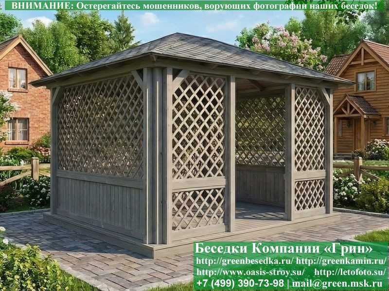 Летняя Деревянная Беседка Для Дачи, Дома, Сада 3,5х4,5 - Фото № 2