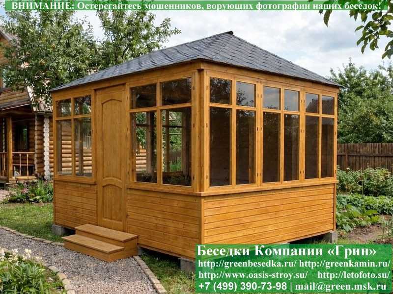 Закрытая Застекленная Беседка Для Дачи 4х4 - Фото № 5