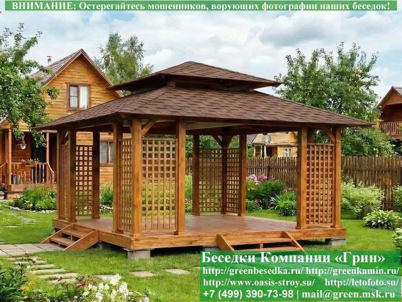 Деревянная Садовая Беседка 'Шатер Для Дачи 4,5х4,5' - Фото № 1