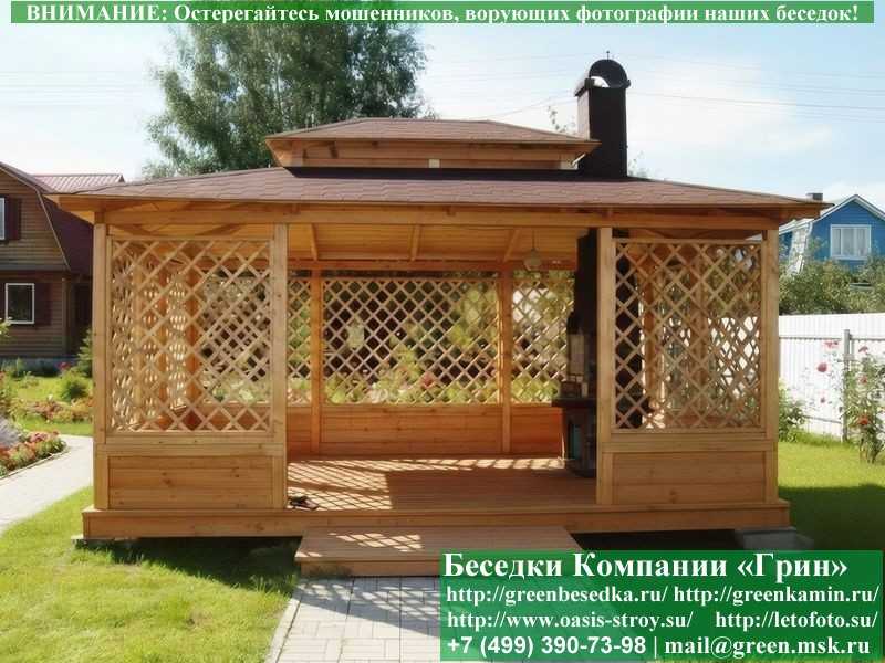 Беседка Для Дачи "Японский Стиль 4х5". Вариант № 1 - Фото № 6