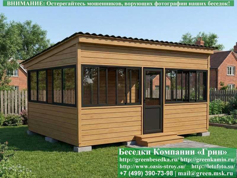Застекленная Беседка С Алюминиевыми Окнами 4х6 - Фото № 4 Застекленная Беседка С Алюминиевыми Окнами 4х6 - Фото № 4