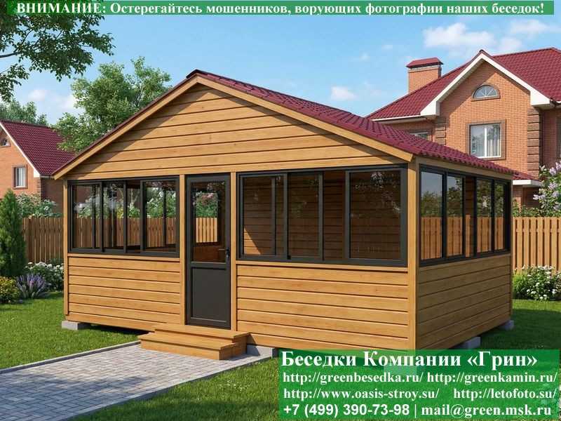 Застекленная Беседка С Алюминиевыми Окнами 4х6 - Фото № 11