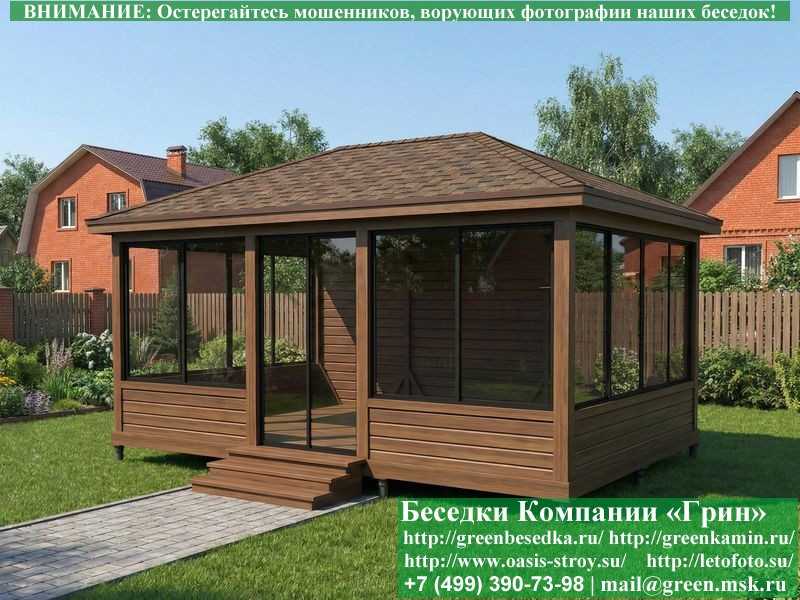 Застекленная Беседка С Алюминиевыми Окнами 4х6 - Фото № 5