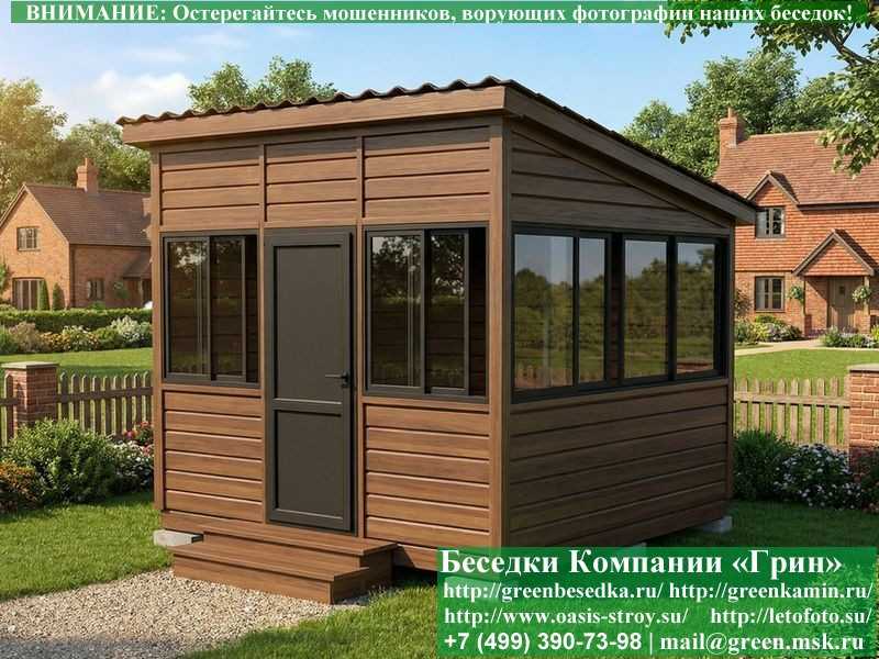 Застекленная Беседка С Алюминиевыми Окнами 3х3 - Фото № 9