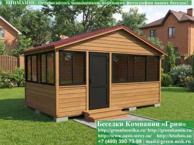 Застекленная Беседка С Алюминиевыми Окнами 3х5 - Фото № 1