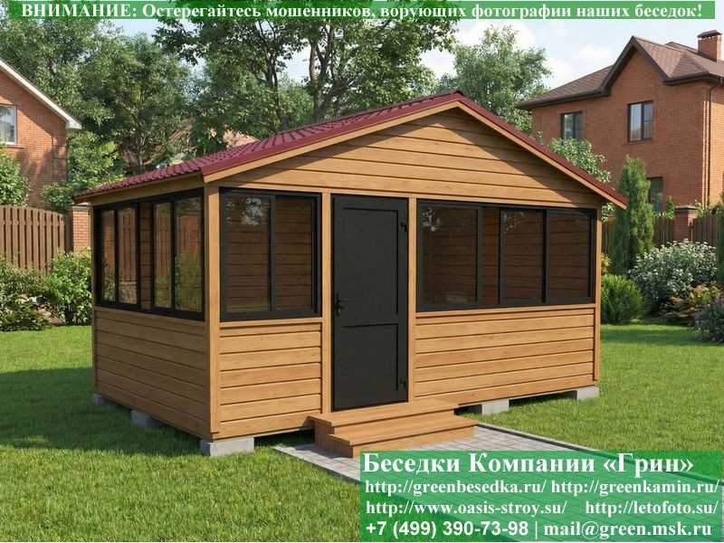 Застекленная Беседка С Алюминиевыми Окнами 3х5 - Фото № 1 Застекленная Беседка С Алюминиевыми Окнами 3х5 - Фото № 1