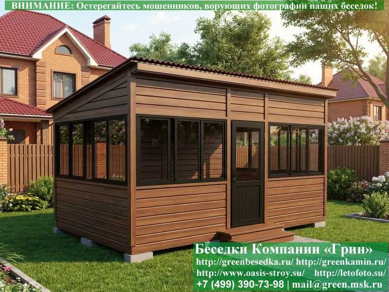 Застекленная Беседка С Алюминиевыми Окнами 3х5 - Фото № 10