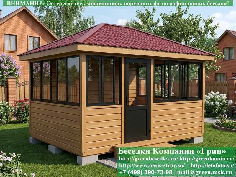 Застекленная Беседка С Алюминиевыми Окнами 3х4 - Фото № 5